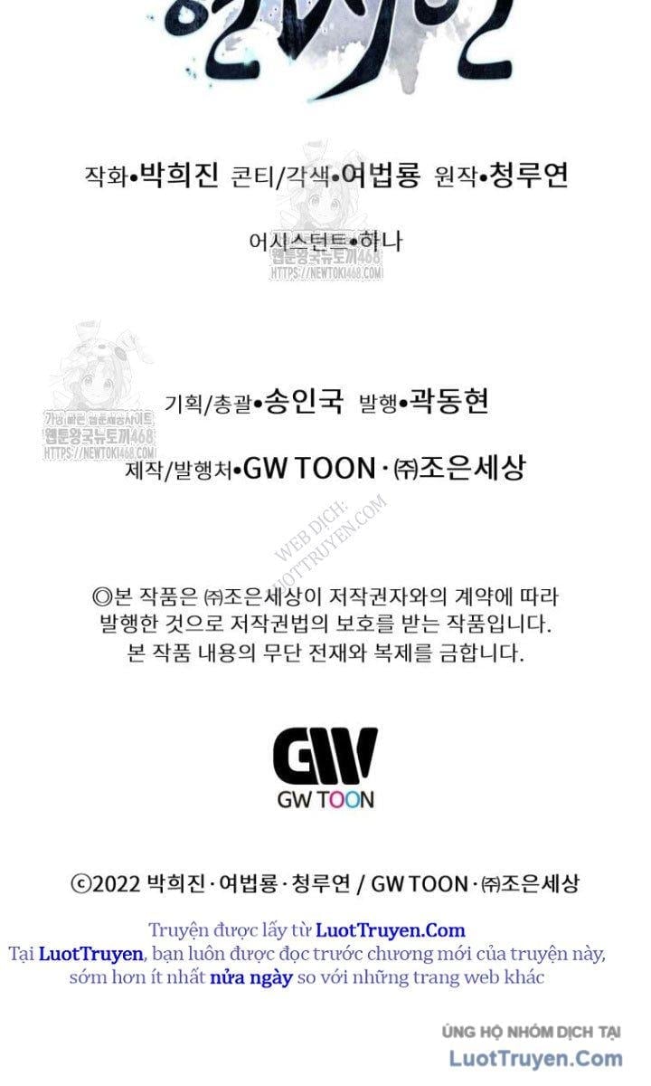 Chuyển Sinh Vào Thế Giới Võ Lâm Chapter 152 - Trang 2