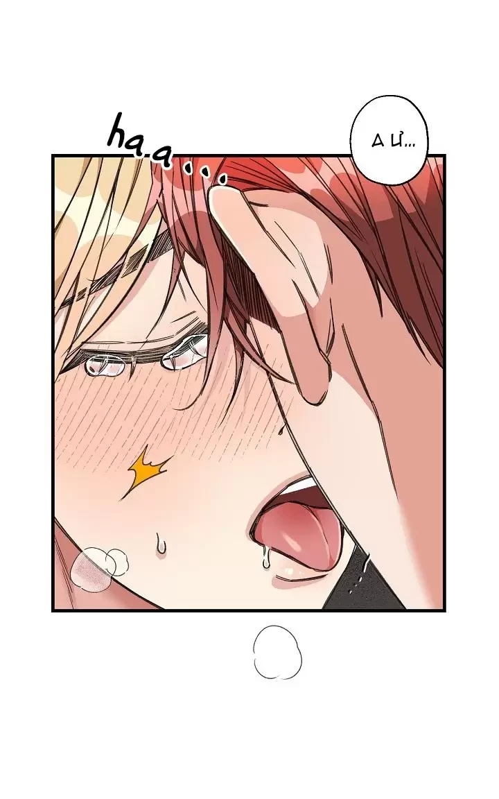 Chuyến Tàu Cuồng Loạn Chapter 8 - Trang 2