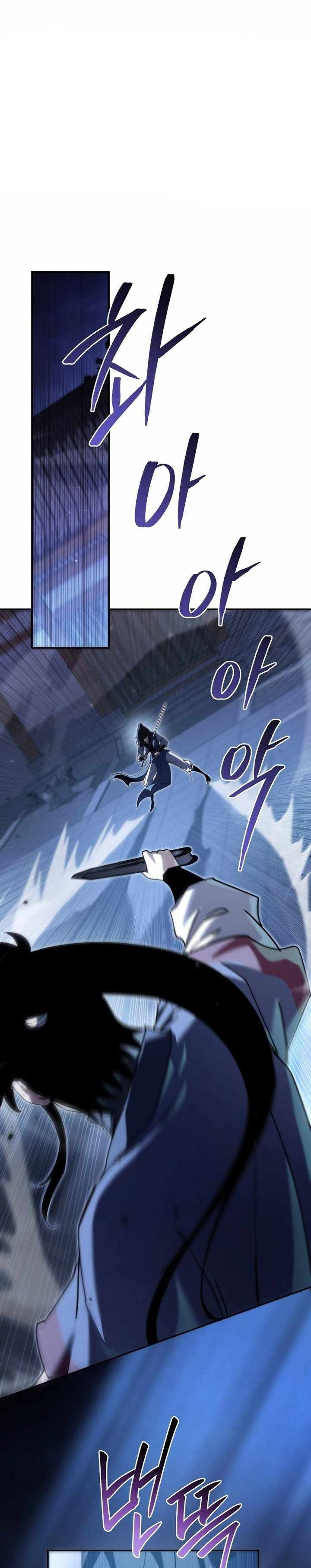 Chuyển Thế Ma Thần Ký Chapter 43 - Trang 2