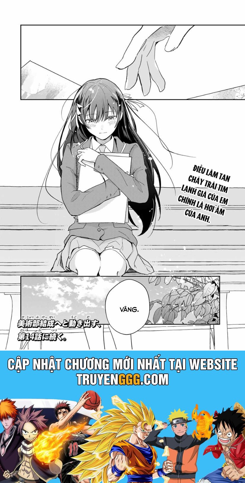 Chuyện Tình Chuyển Sinh Hài Hước Của Anh Hùng Và Phù Thuỷ Chapter 13 - Trang 2