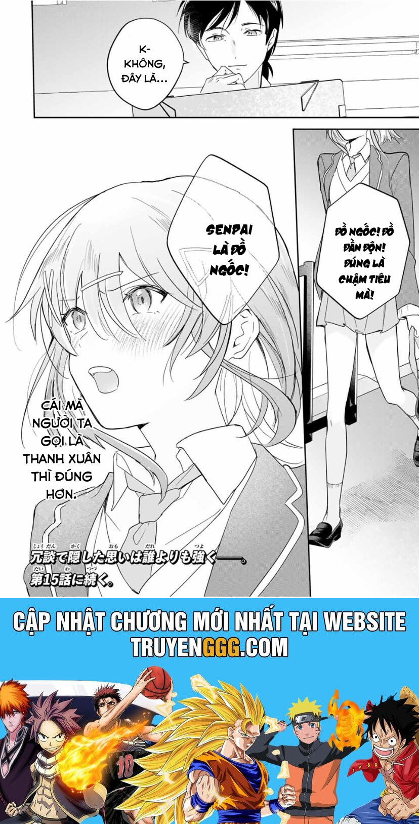 Chuyện Tình Chuyển Sinh Hài Hước Của Anh Hùng Và Phù Thuỷ Chapter 14 - Trang 3
