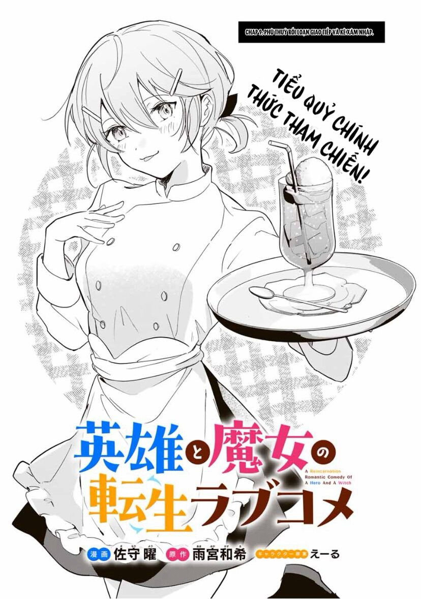 Chuyện Tình Chuyển Sinh Hài Hước Của Anh Hùng Và Phù Thuỷ Chapter 9 - Trang 2