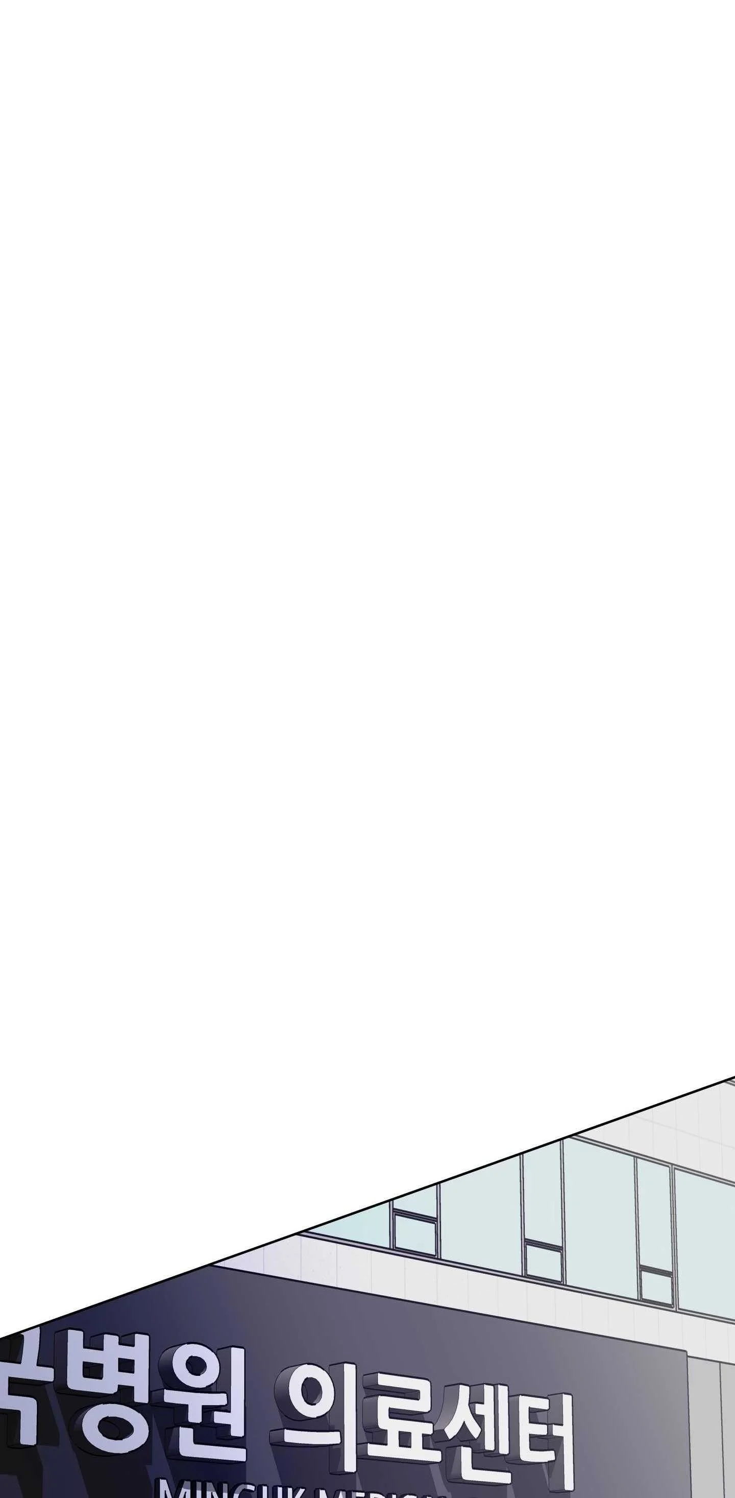 CHUYỆN TÌNH RẮC RỐI -DMBL Chapter 46 - Trang 2