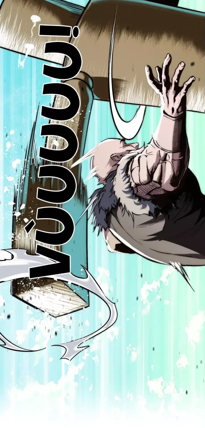 Cổ Chân Nhân (Bản Mới) Chapter 17 60