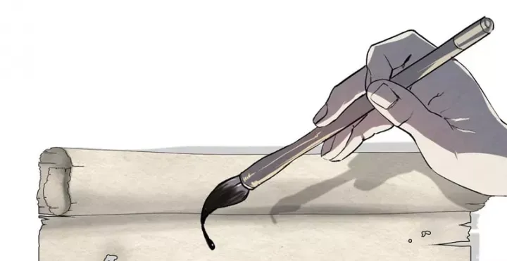 Cổ Chân Nhân (Bản Mới) Chapter 17 126