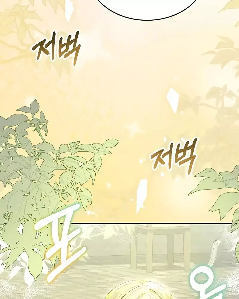 Cô Con Gái Thật Sự Đã Xuất Hiện Chapter 100 48