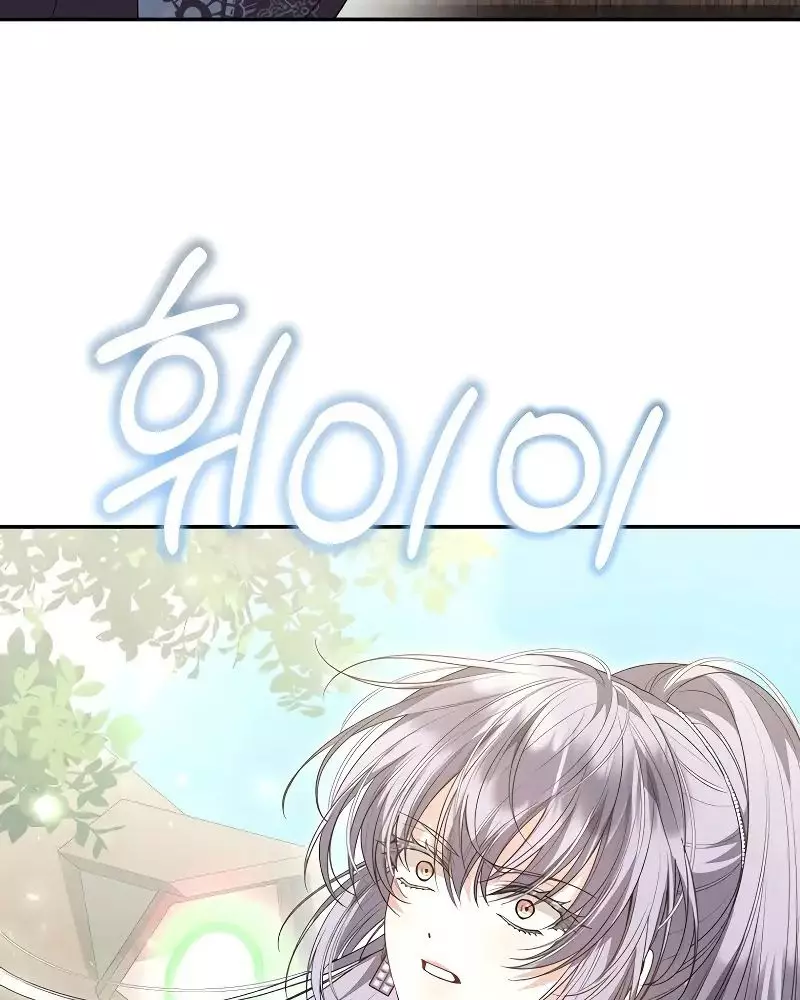 Cô Con Gái Thật Sự Đã Xuất Hiện Chapter 100 106