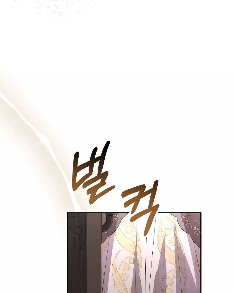 Cô Con Gái Thật Sự Đã Xuất Hiện Chapter 101 44
