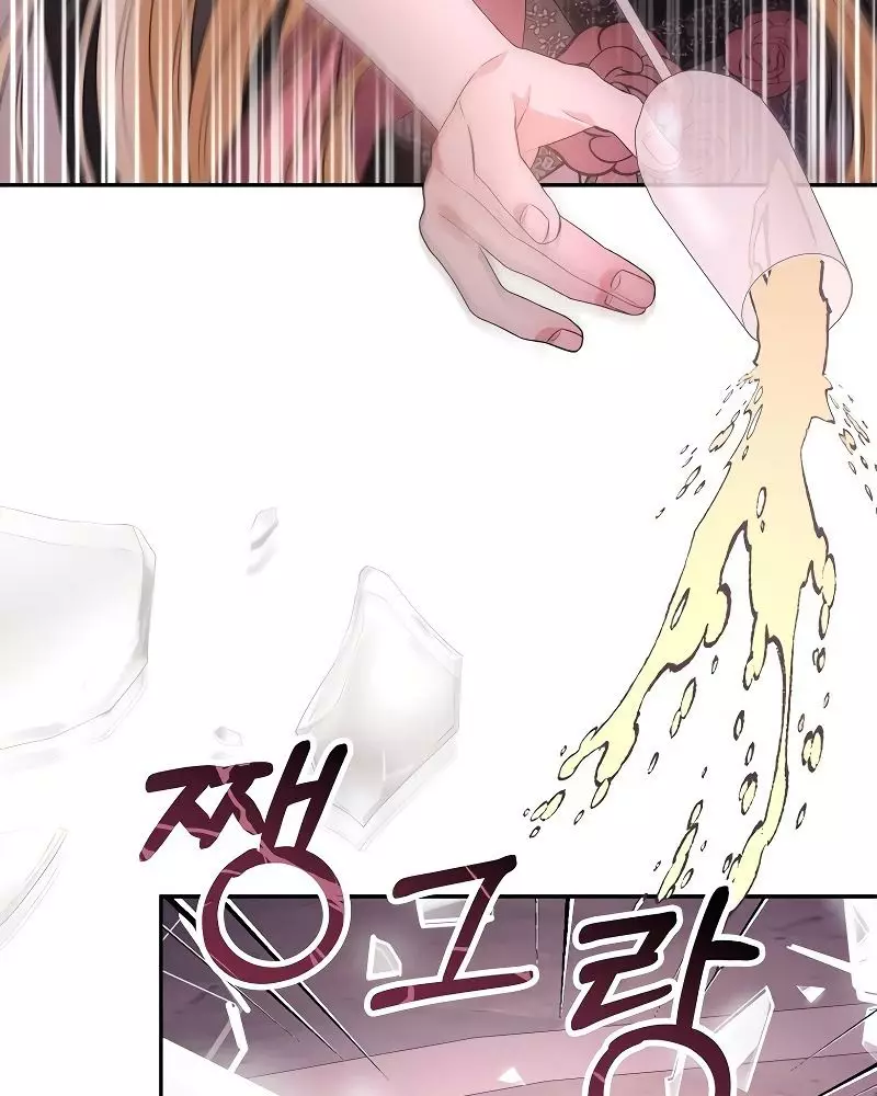 Cô Con Gái Thật Sự Đã Xuất Hiện Chapter 101 96