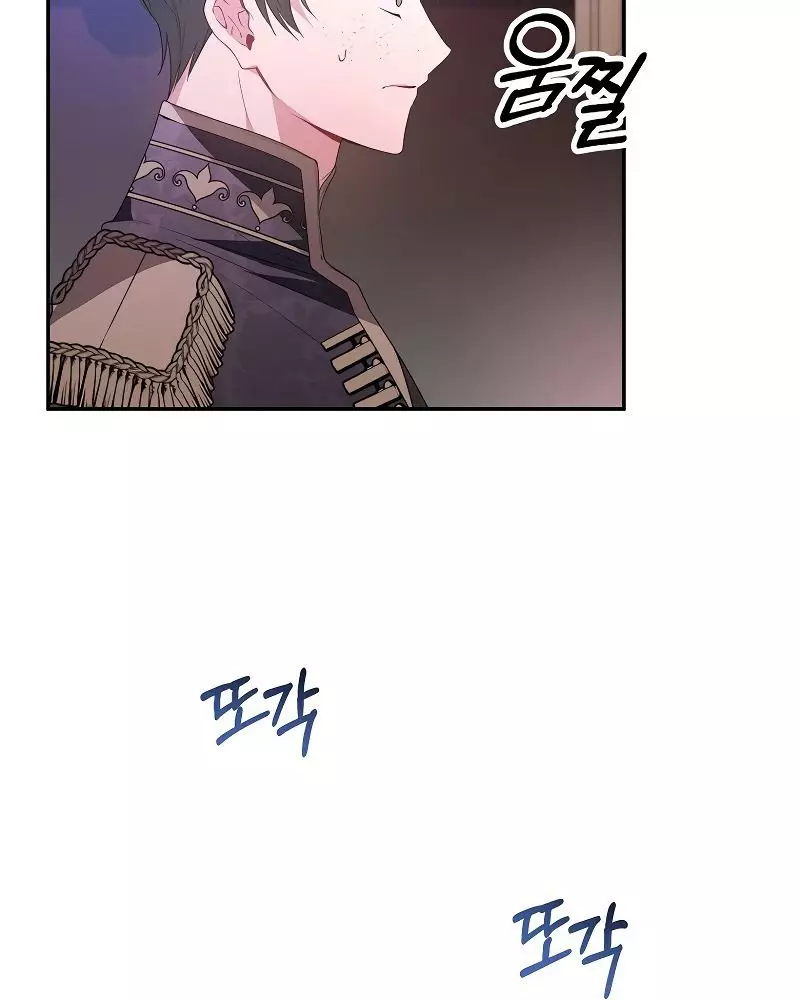 Cô Con Gái Thật Sự Đã Xuất Hiện Chapter 101 109