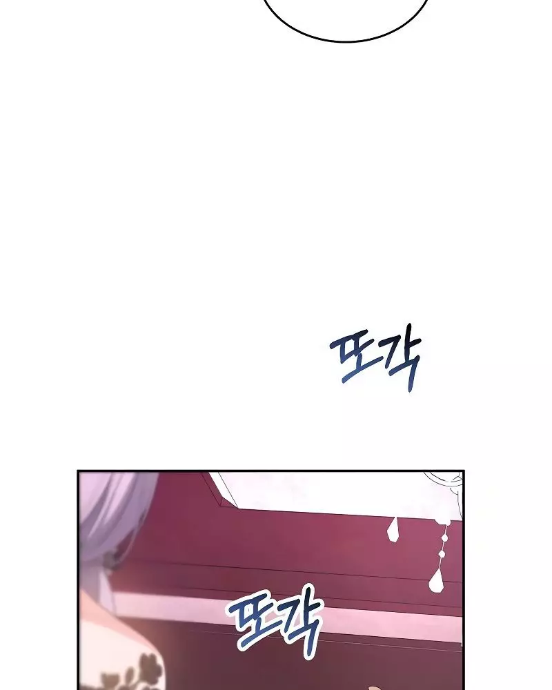 Cô Con Gái Thật Sự Đã Xuất Hiện Chapter 101 111