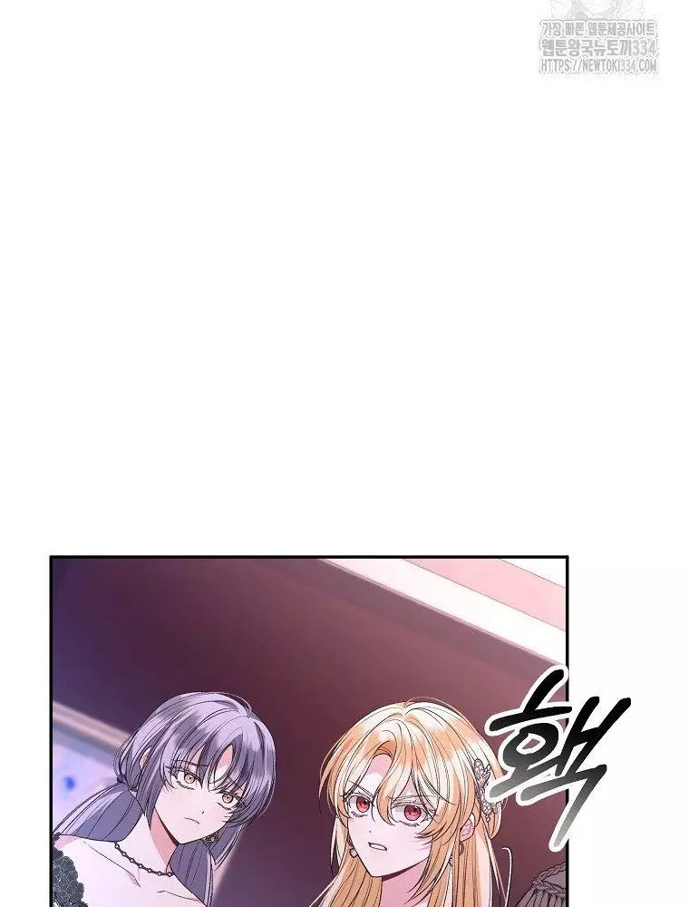 Cô Con Gái Thật Sự Đã Xuất Hiện Chapter 102 30