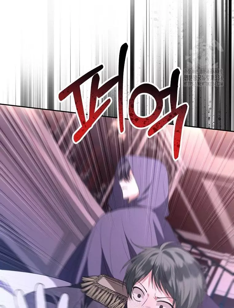 Cô Con Gái Thật Sự Đã Xuất Hiện Chapter 102 38