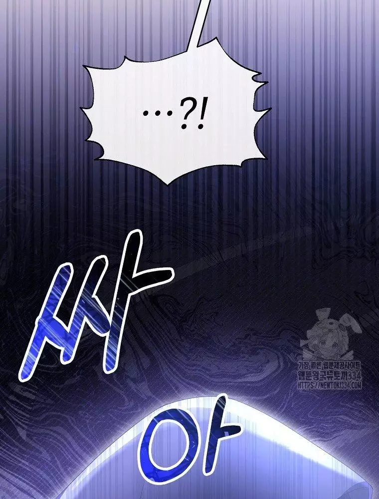 Cô Con Gái Thật Sự Đã Xuất Hiện Chapter 102 43