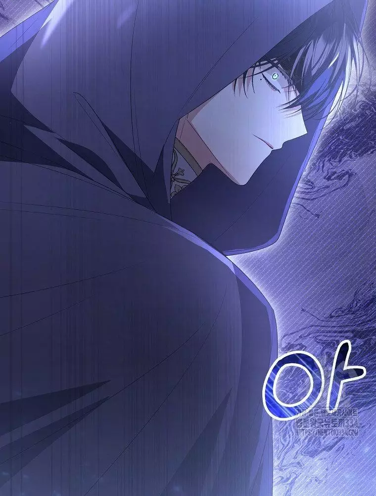 Cô Con Gái Thật Sự Đã Xuất Hiện Chapter 102 44