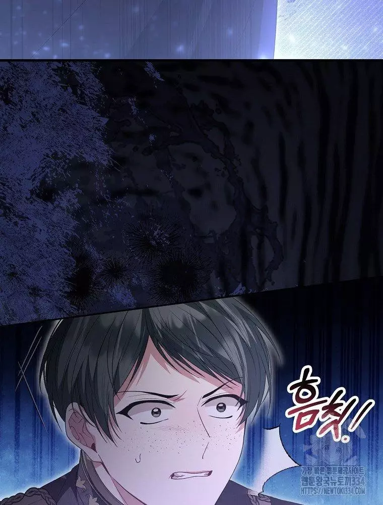 Cô Con Gái Thật Sự Đã Xuất Hiện Chapter 102 45