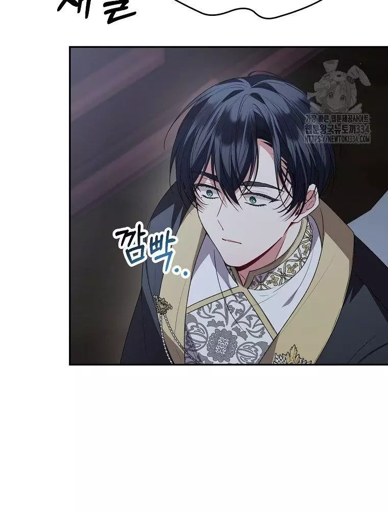 Cô Con Gái Thật Sự Đã Xuất Hiện Chapter 102 106