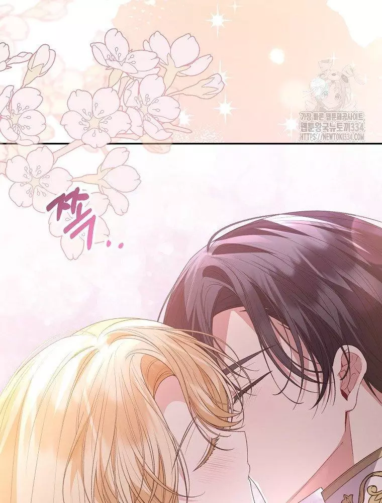 Cô Con Gái Thật Sự Đã Xuất Hiện Chapter 102 117
