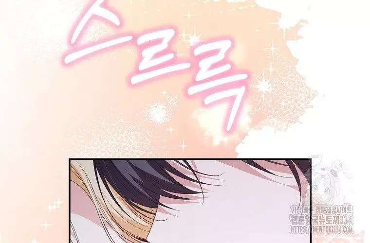 Cô Con Gái Thật Sự Đã Xuất Hiện Chapter 102 119