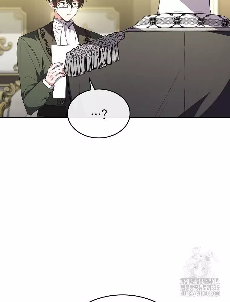 Cô Con Gái Thật Sự Đã Xuất Hiện Chapter 103 11