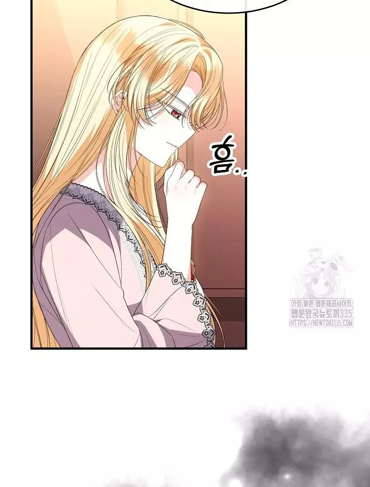 Cô Con Gái Thật Sự Đã Xuất Hiện Chapter 103 73