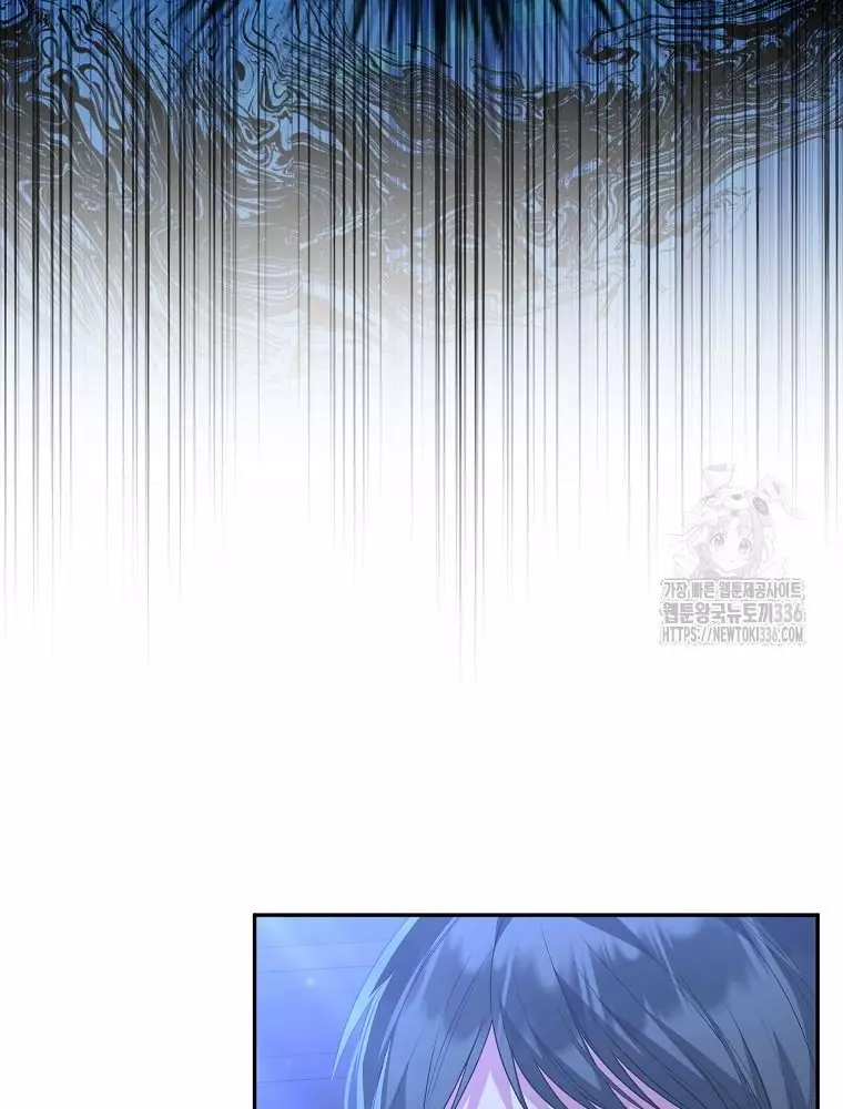 Cô Con Gái Thật Sự Đã Xuất Hiện Chapter 104 7