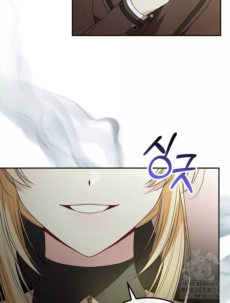 Cô Con Gái Thật Sự Đã Xuất Hiện Chapter 104 37