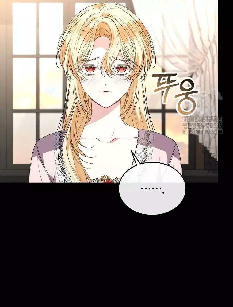Cô Con Gái Thật Sự Đã Xuất Hiện Chapter 104 71