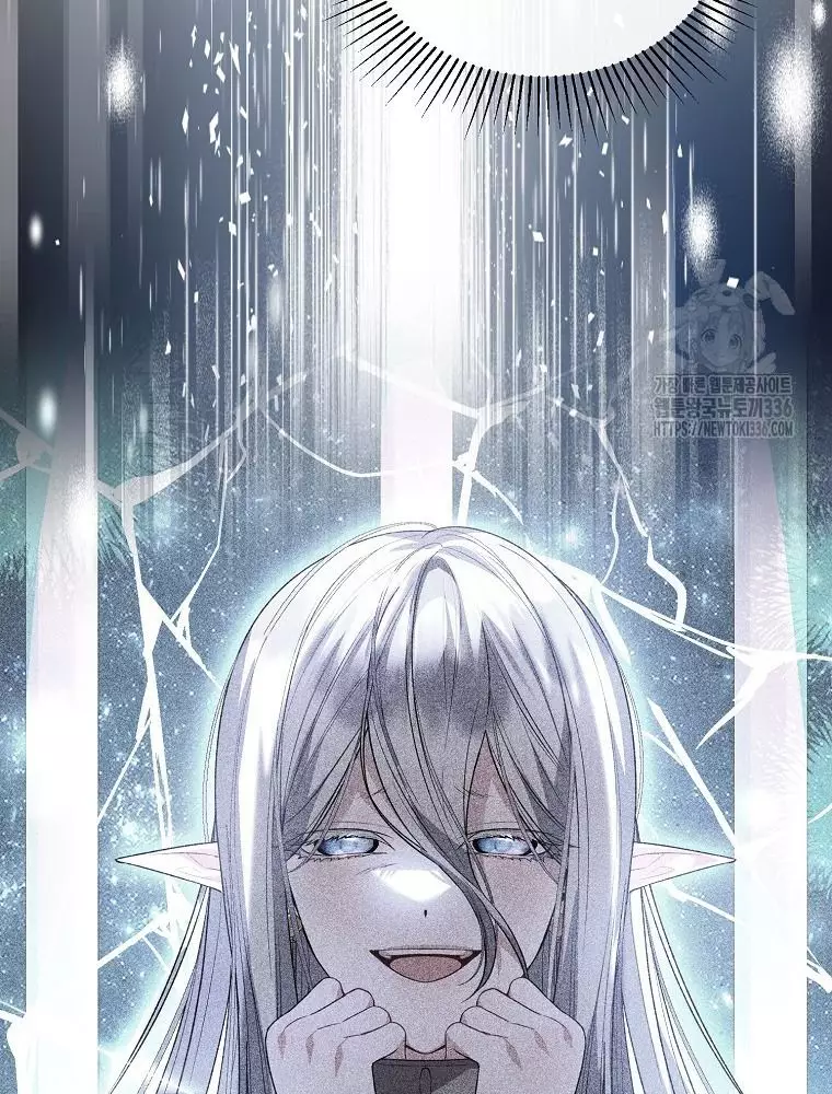 Cô Con Gái Thật Sự Đã Xuất Hiện Chapter 104 88