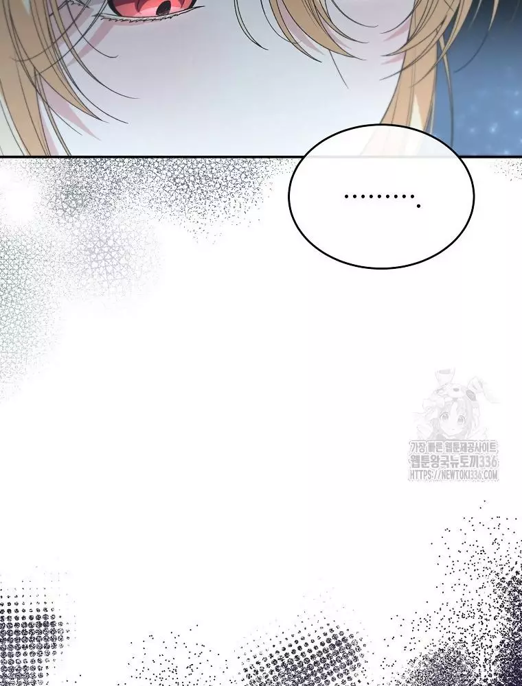 Cô Con Gái Thật Sự Đã Xuất Hiện Chapter 104 91