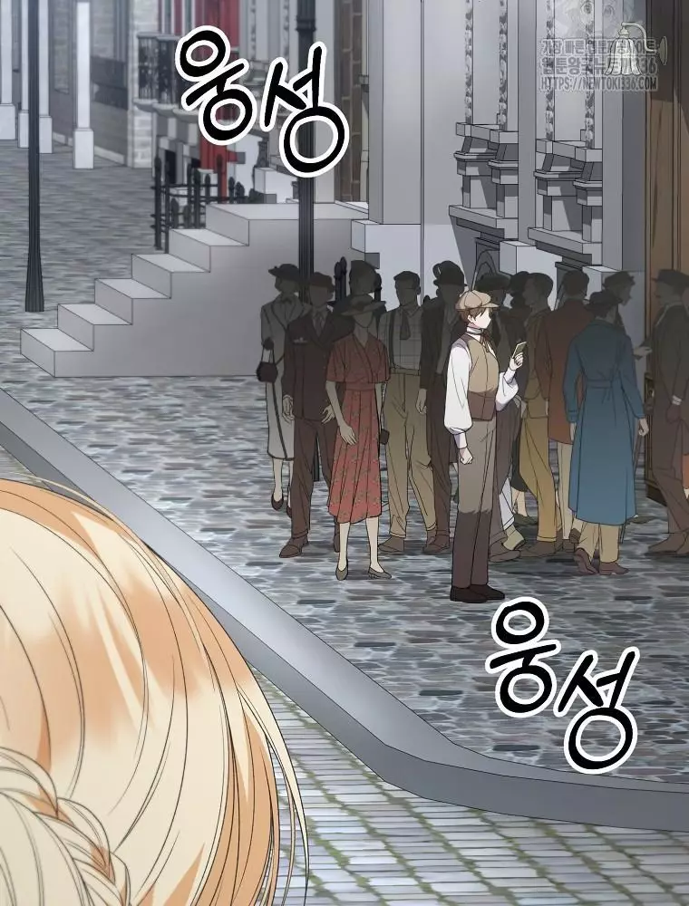 Cô Con Gái Thật Sự Đã Xuất Hiện Chapter 104 96