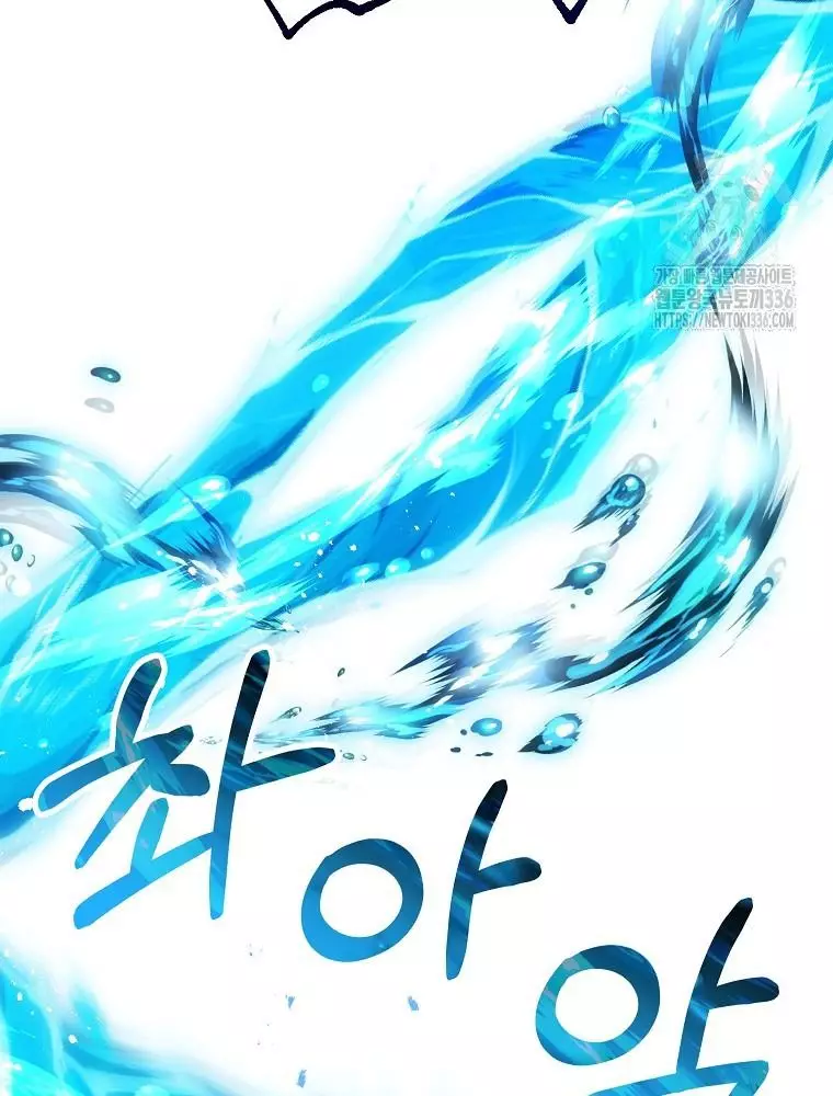 Cô Con Gái Thật Sự Đã Xuất Hiện Chapter 104 109