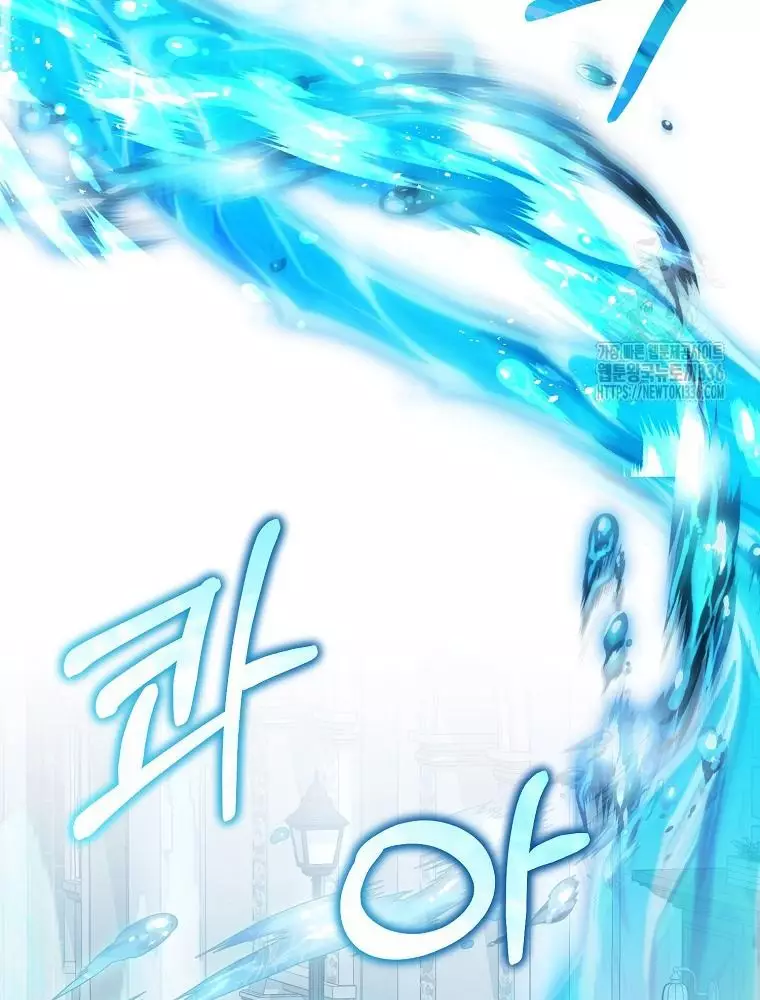 Cô Con Gái Thật Sự Đã Xuất Hiện Chapter 104 110