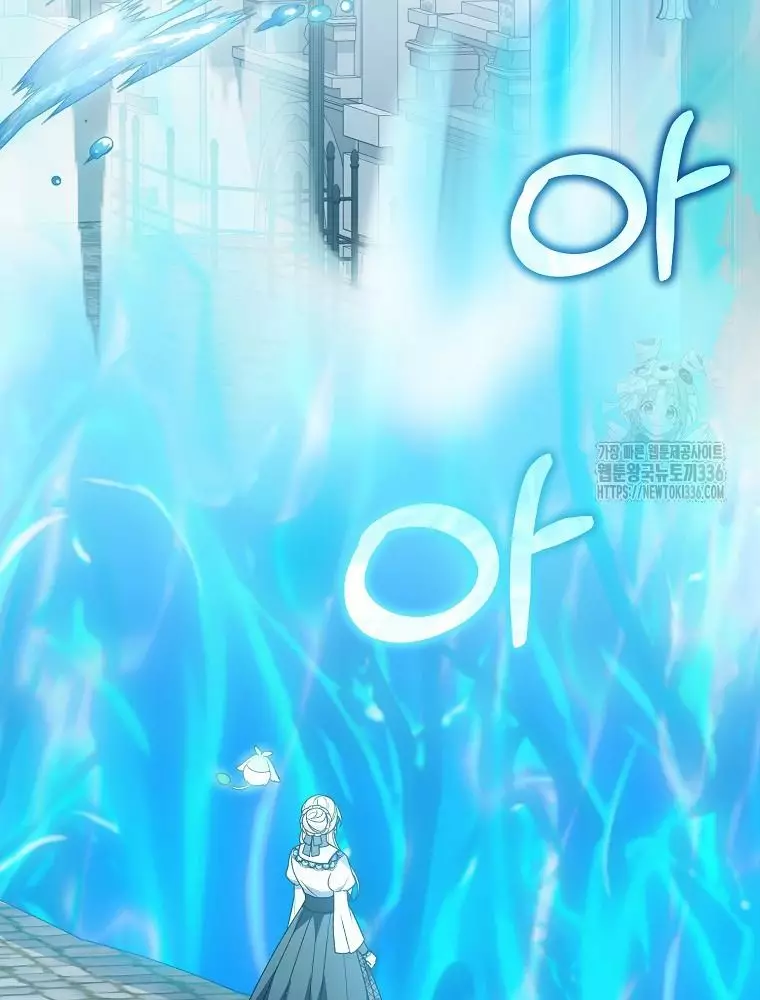 Cô Con Gái Thật Sự Đã Xuất Hiện Chapter 104 111