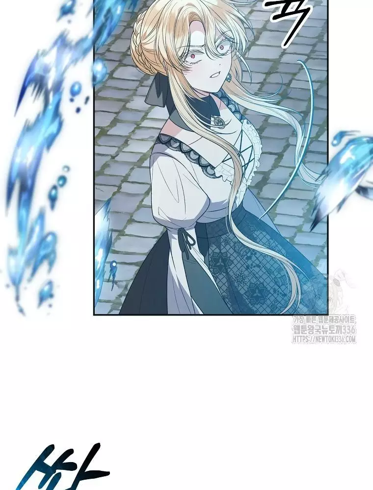 Cô Con Gái Thật Sự Đã Xuất Hiện Chapter 104 113