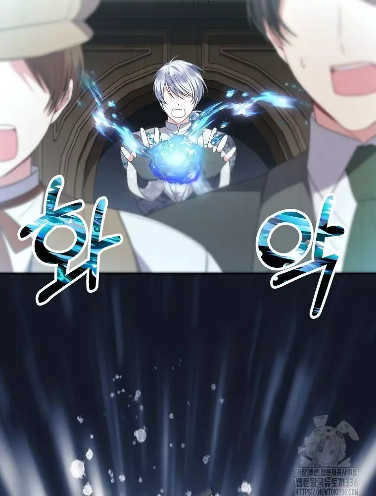 Cô Con Gái Thật Sự Đã Xuất Hiện Chapter 104 116
