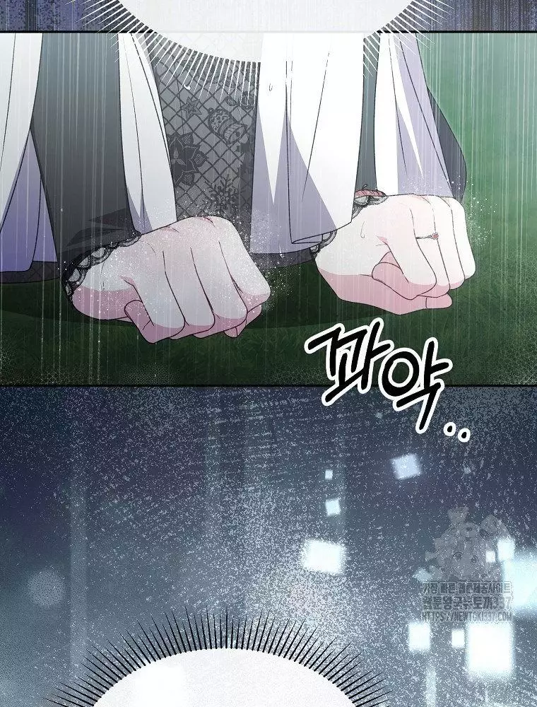 Cô Con Gái Thật Sự Đã Xuất Hiện Chapter 105 10