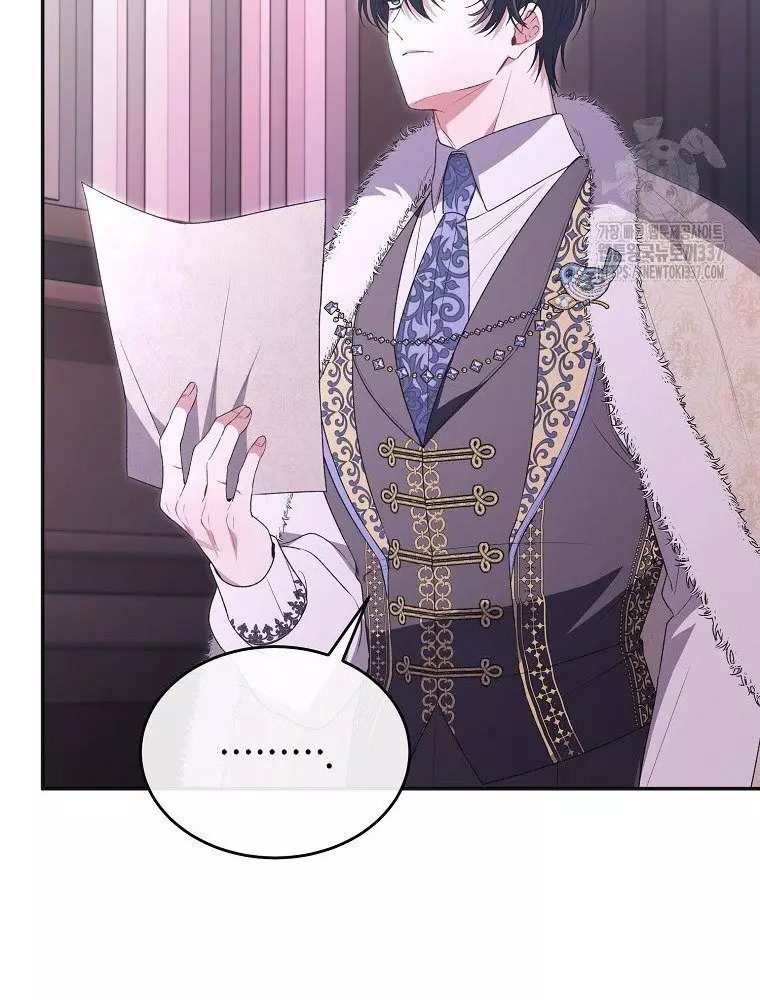 Cô Con Gái Thật Sự Đã Xuất Hiện Chapter 105 38