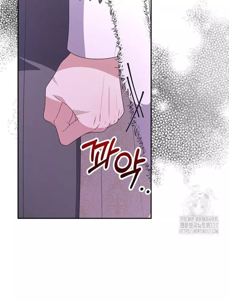 Cô Con Gái Thật Sự Đã Xuất Hiện Chapter 105 43