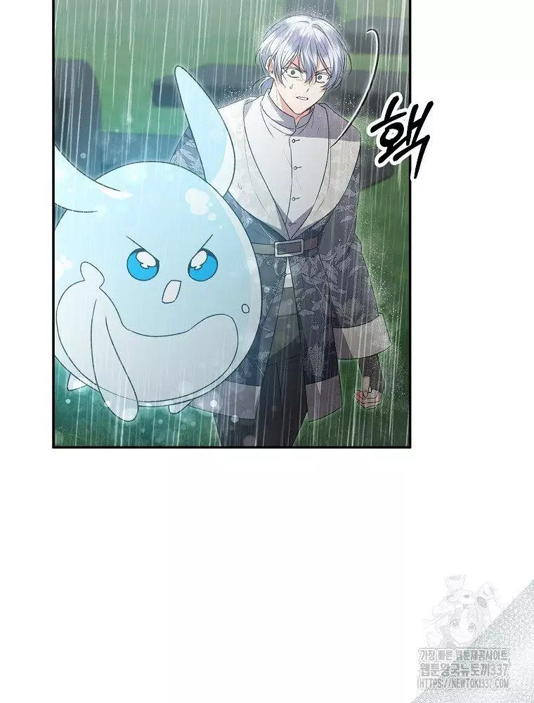 Cô Con Gái Thật Sự Đã Xuất Hiện Chapter 105 62