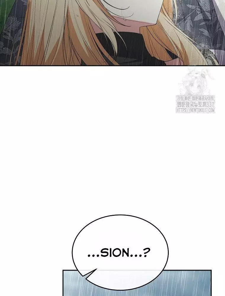 Cô Con Gái Thật Sự Đã Xuất Hiện Chapter 105 67