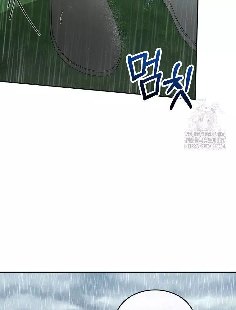 Cô Con Gái Thật Sự Đã Xuất Hiện Chapter 105 74