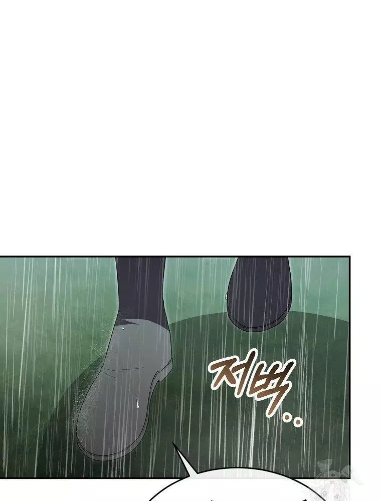 Cô Con Gái Thật Sự Đã Xuất Hiện Chapter 105 84