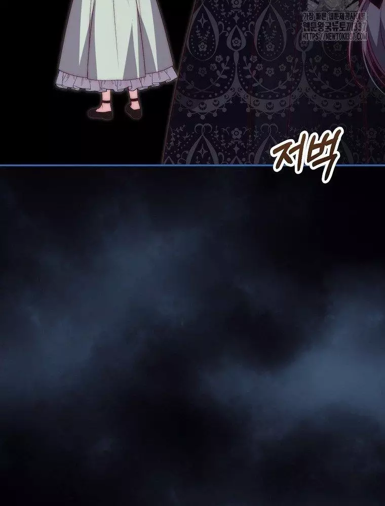 Cô Con Gái Thật Sự Đã Xuất Hiện Chapter 105 96
