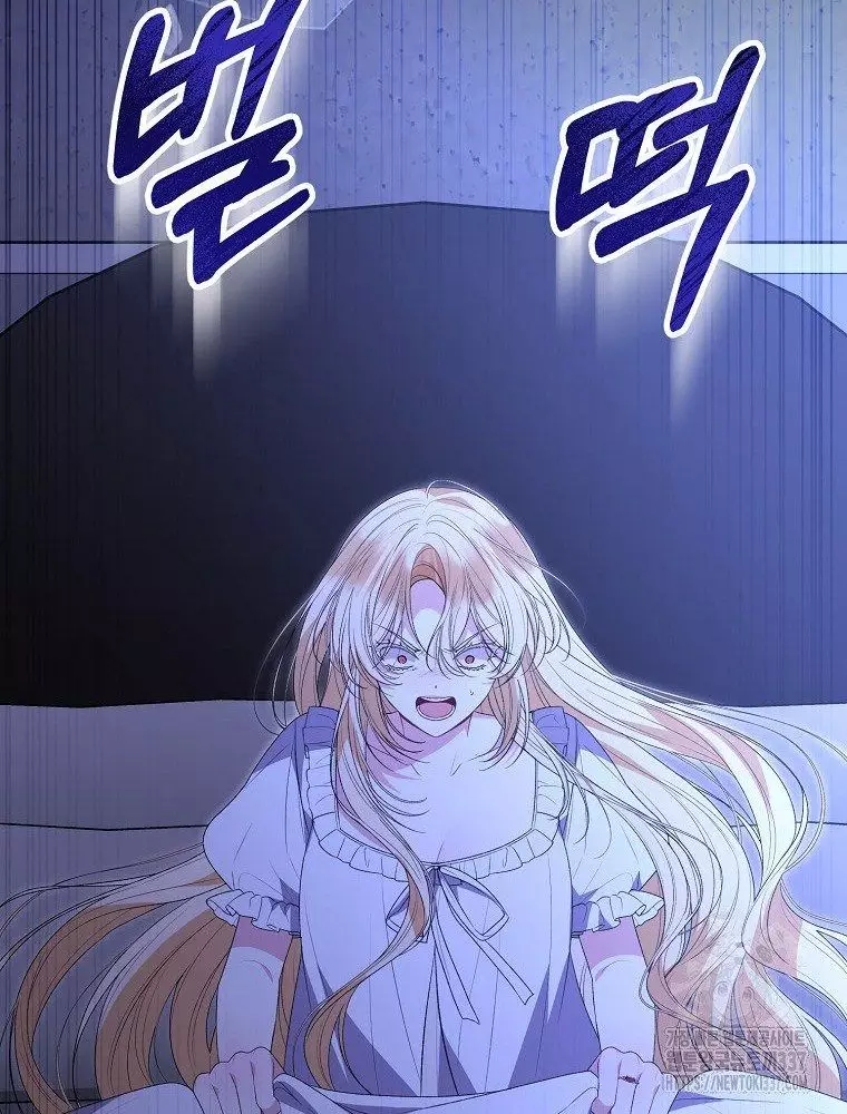 Cô Con Gái Thật Sự Đã Xuất Hiện Chapter 105 130