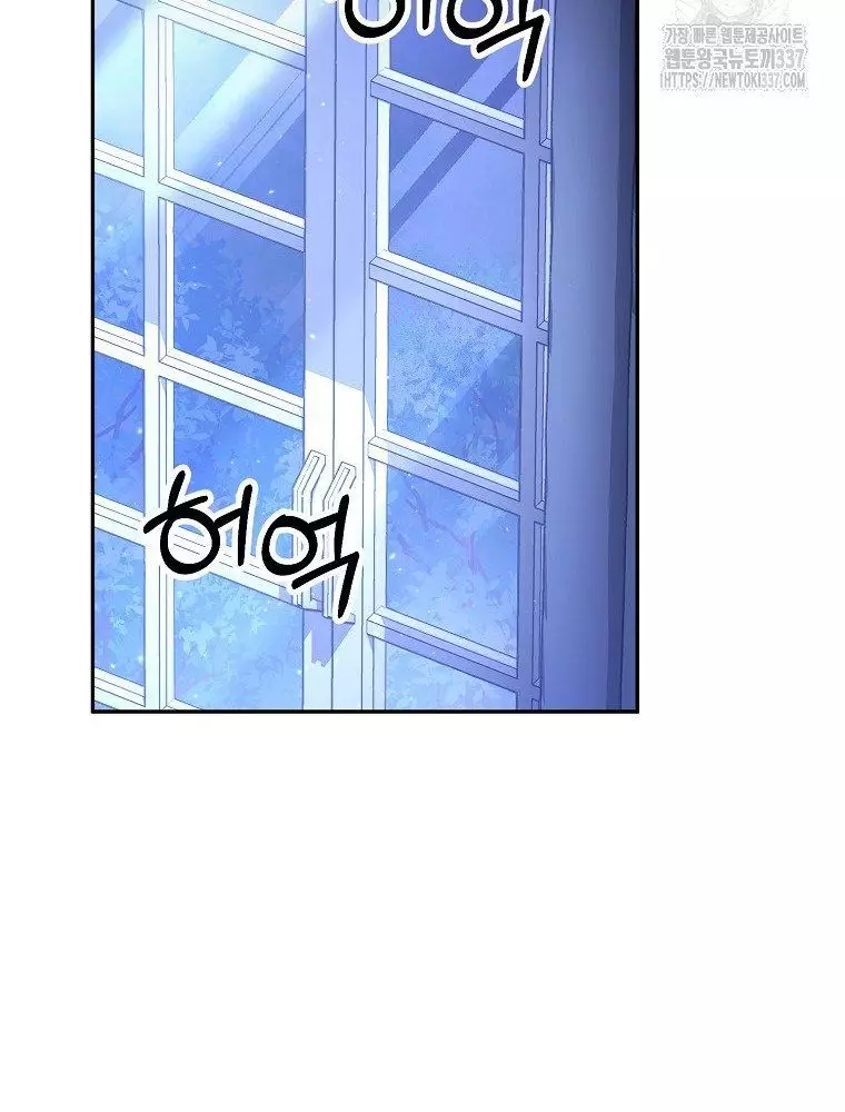 Cô Con Gái Thật Sự Đã Xuất Hiện Chapter 105 132