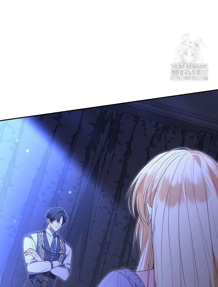 Cô Con Gái Thật Sự Đã Xuất Hiện Chapter 105 134