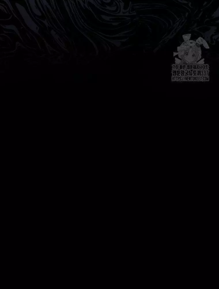 Cô Con Gái Thật Sự Đã Xuất Hiện Chapter 105 140
