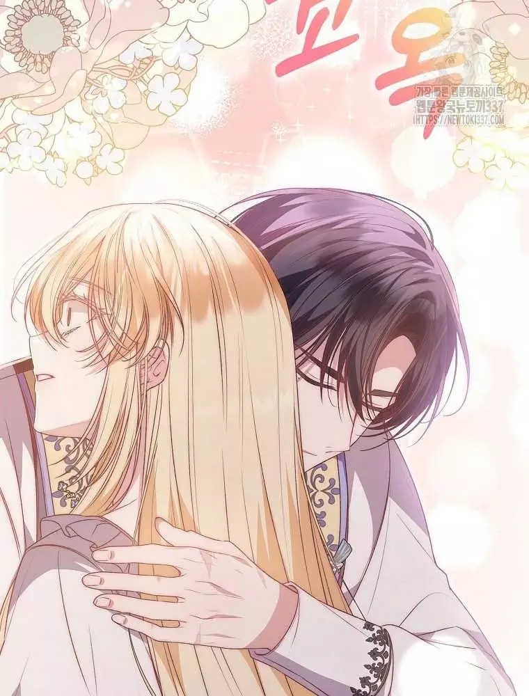 Cô Con Gái Thật Sự Đã Xuất Hiện Chapter 106 14