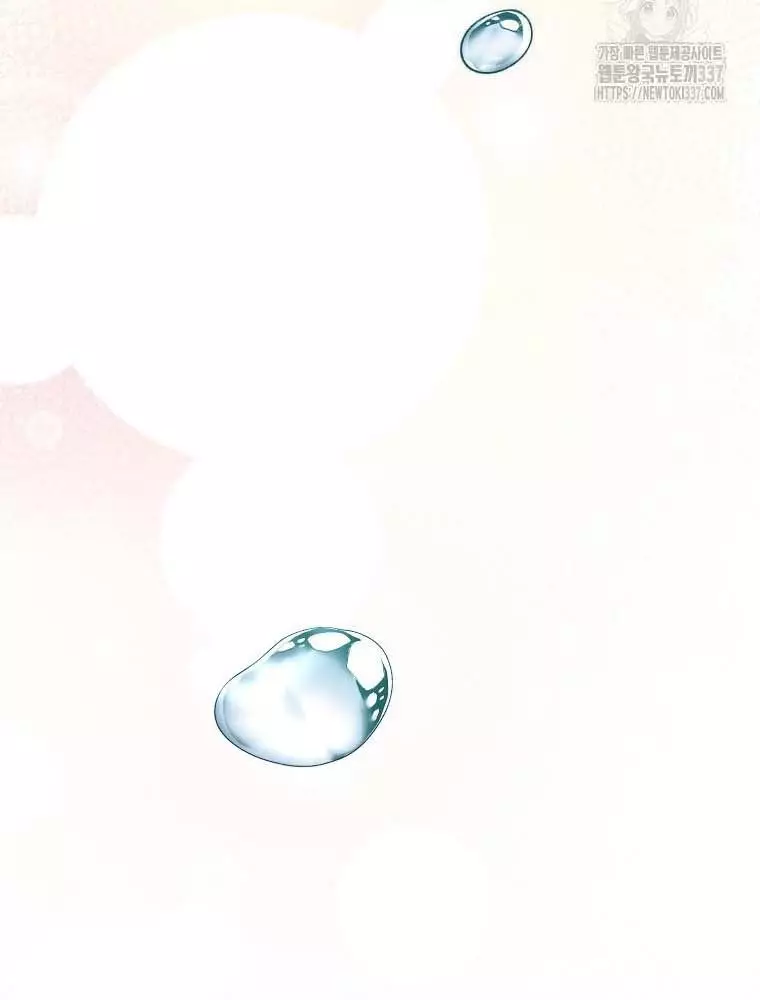 Cô Con Gái Thật Sự Đã Xuất Hiện Chapter 106 26